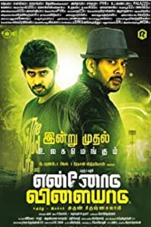 Ennodu Vilayadu 2017 Kaaldev Destroyer Hindi Dubbed South Full Movie