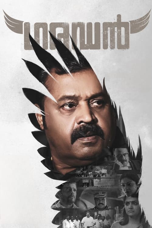 Garudan 2023 Dual Audio Hindi Malayalam WEB DL Full Movie