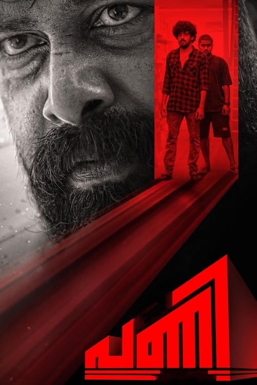 Pani 2024 Sony WEB DL Hindi ORG Malayalam Full Movie