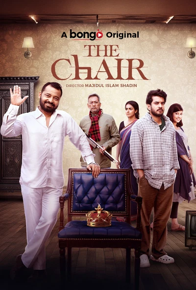 chair