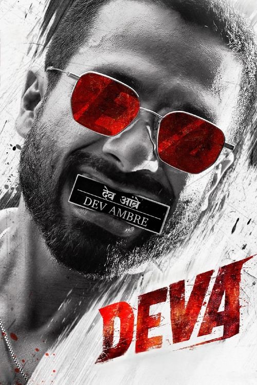 deva