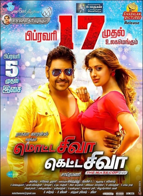ACP Shiva Motta Shiva Ketta Shiva 2017 Hindi South Full Movie
