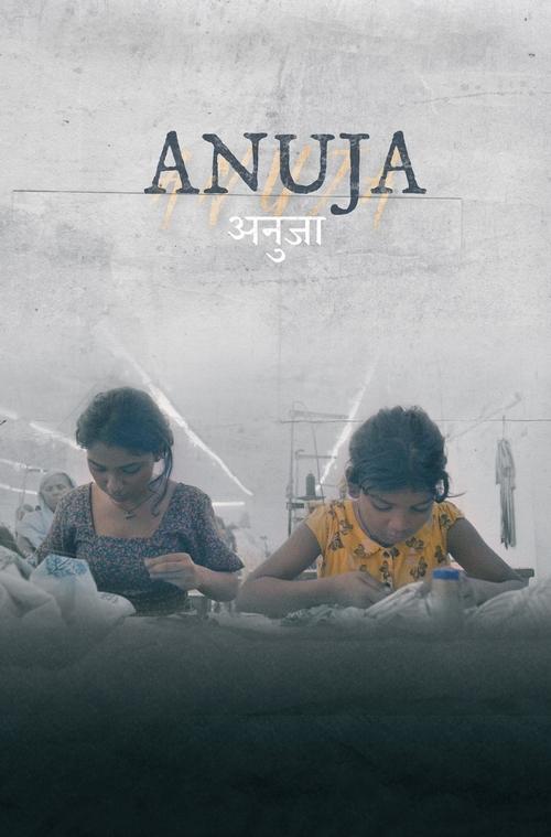 Anuja 2024 Hindi English Netflix WEB DL Full Movie