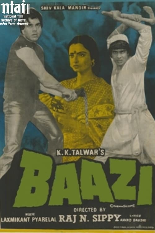 Baazi 1984