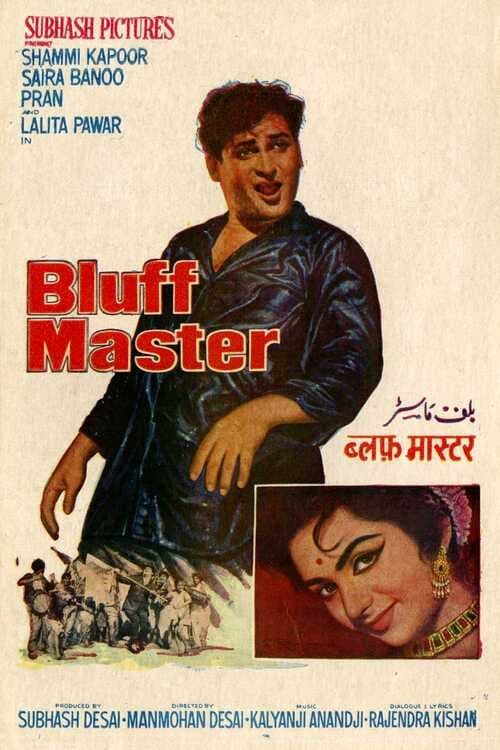 Bluff Master 1963 Hindi Full Movie