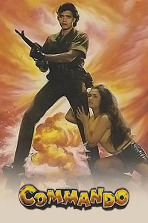 Commando 1988 Hindi Full Movie