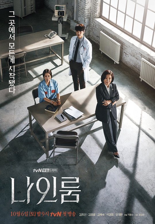 Download Room No. 9 Season 1 2018 Hindi 720p 1080p MoviesMod.org