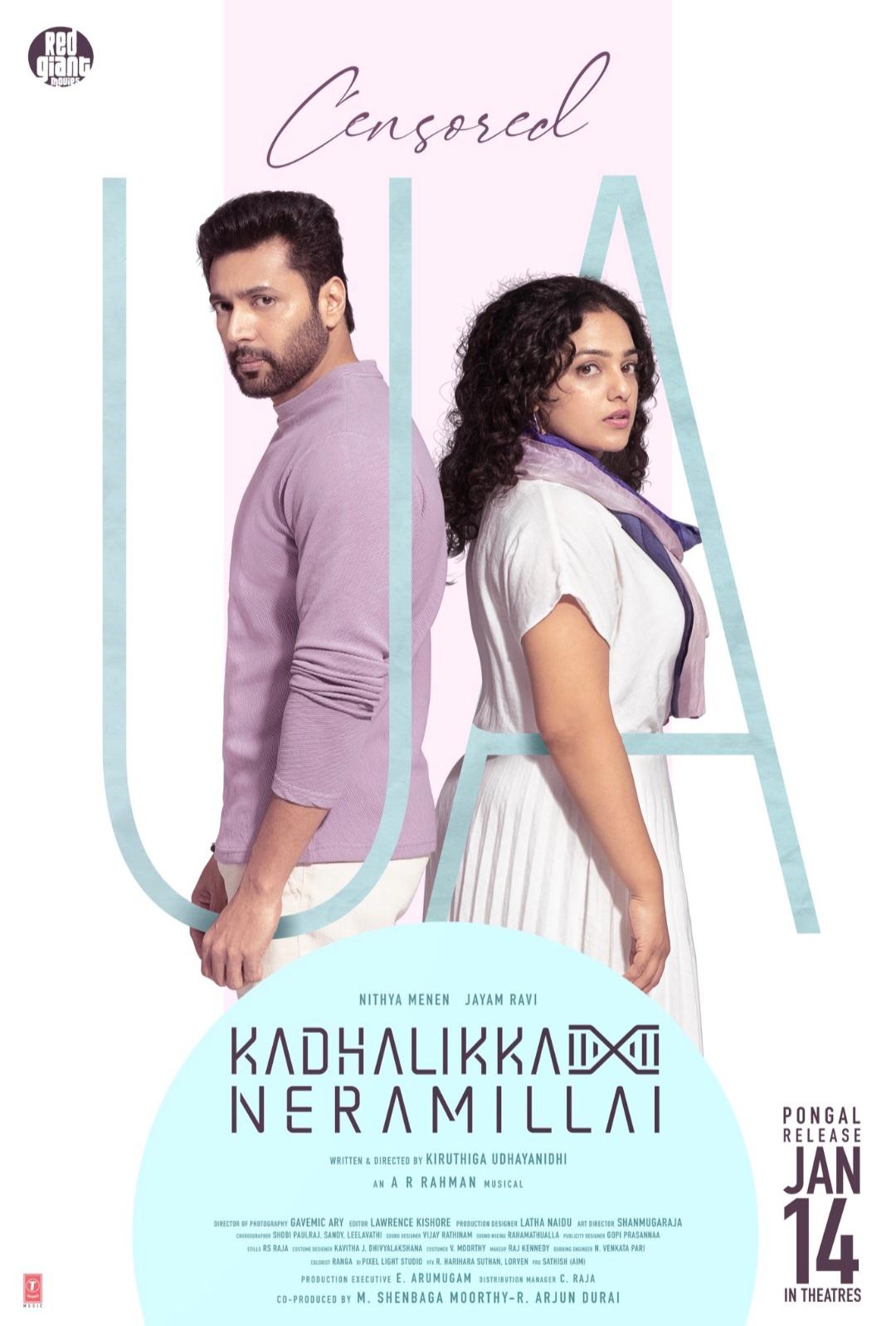 Kadhalikka Neramillai 2025