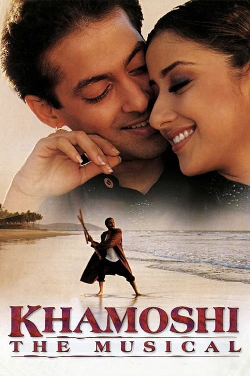 Khamoshi he Musical 1996