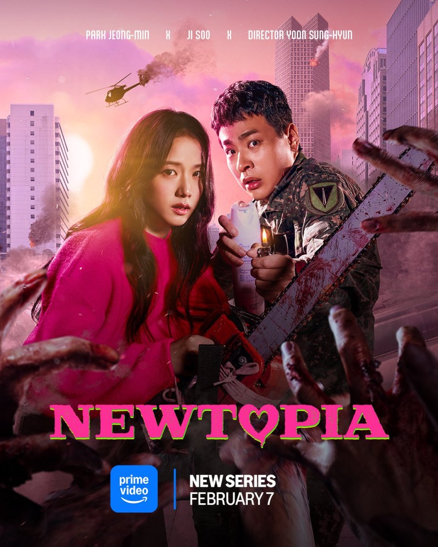 Newtopia 2025