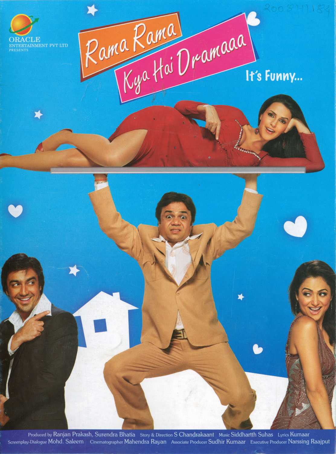 Rama Rama Kya Hai Dramaaa 2008 Hindi Full Movie