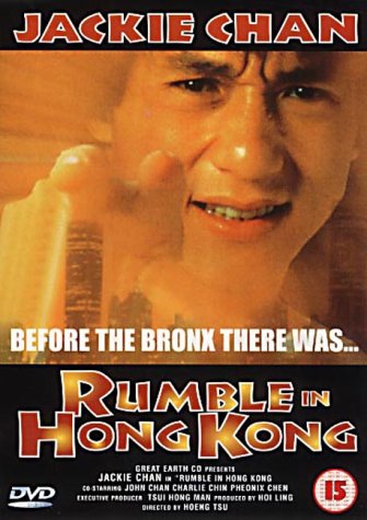 Rumble in Hong Kong AKA Police Woman 1973 1