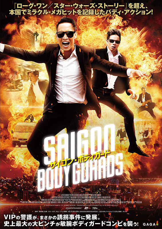 Saigon Bodyguards 2016