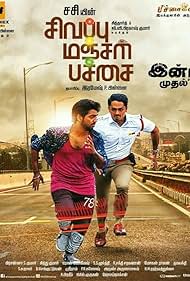 Sivappu Manjal Pachai 2019