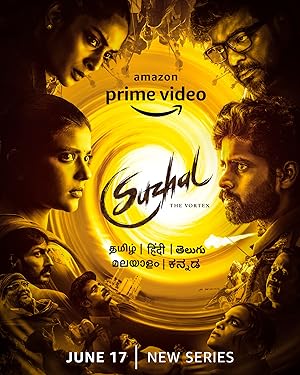 Suzhal